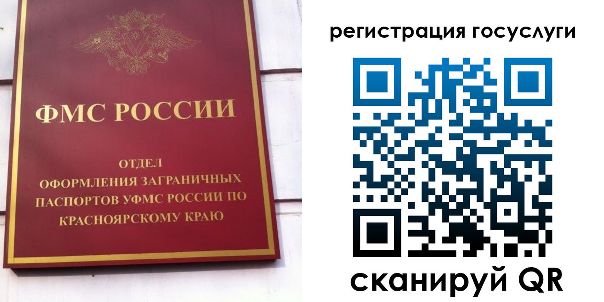 временная регистрация 2025 в Верхней Салде