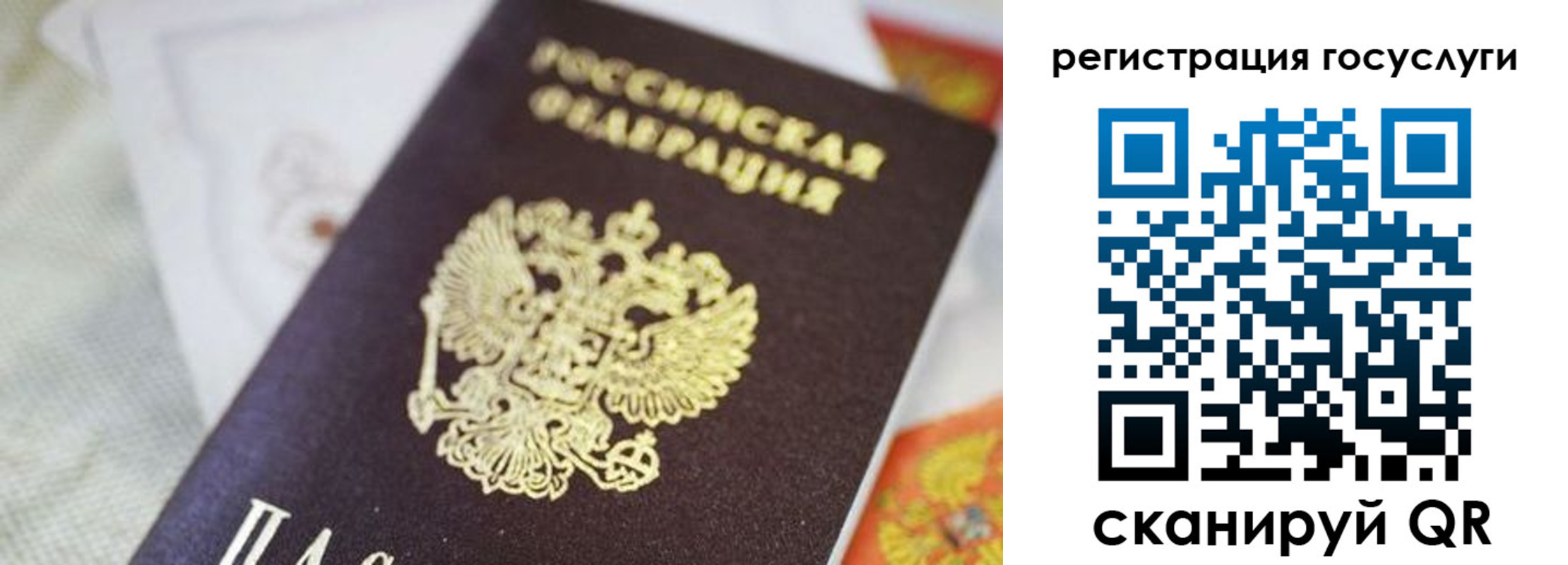 прописка иностранных граждан в Верхней Салде