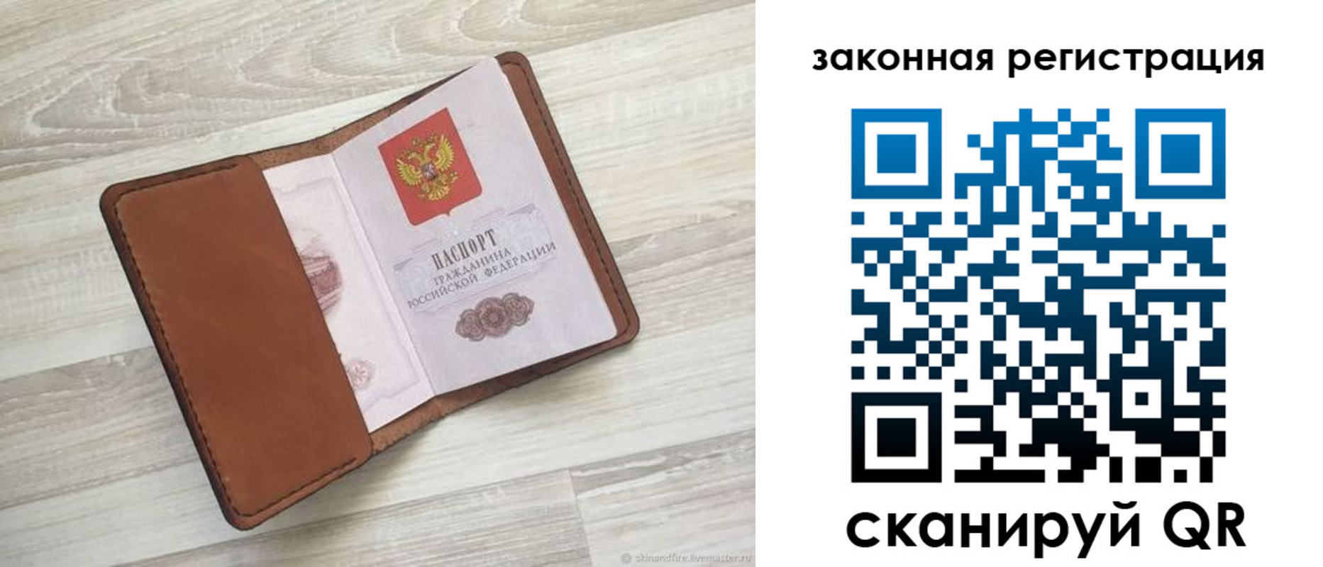 временная регистрация госуслуги в Верхней Салде