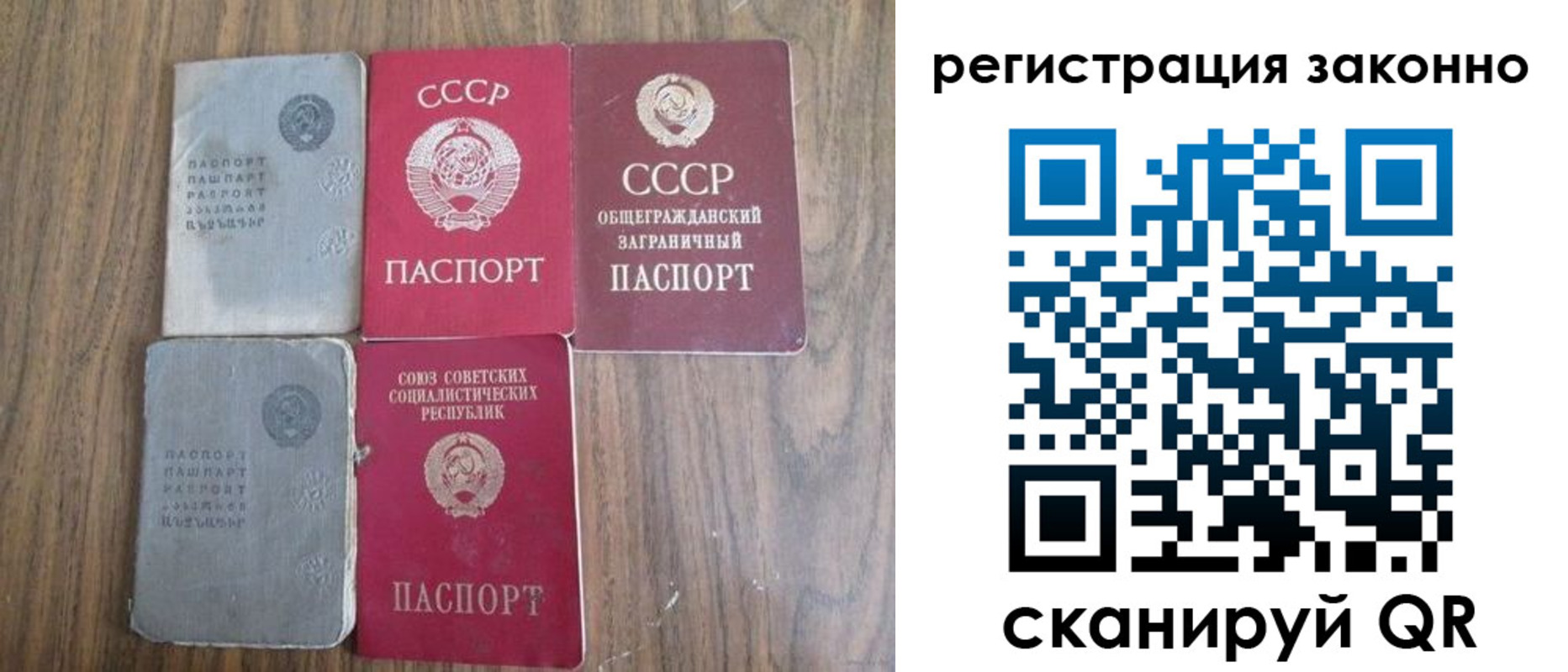 временная регистрация надежно в Верхней Салде
