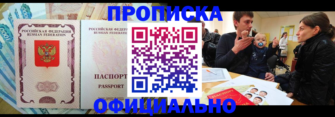 временная регистрация госуслуги в Верхней Салде