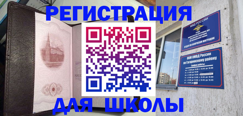 пропишу в квартире в Верхней Салде