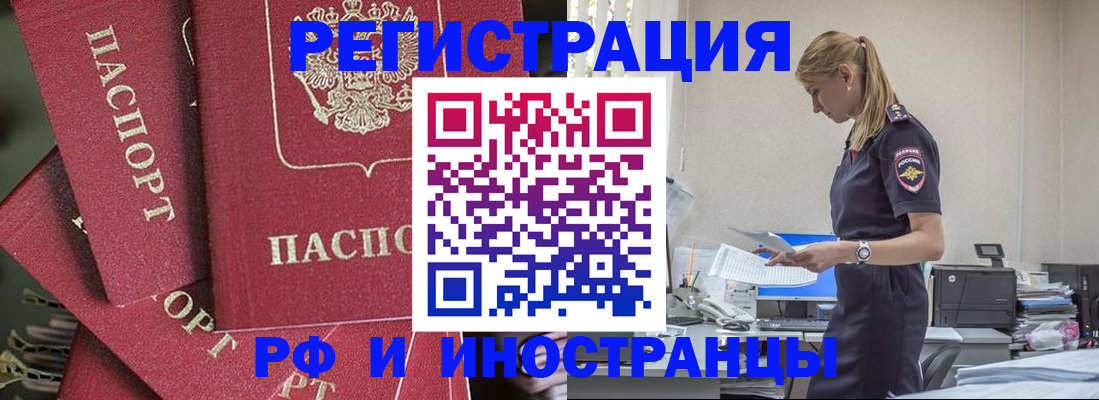 прописка поиск в Верхней Салде