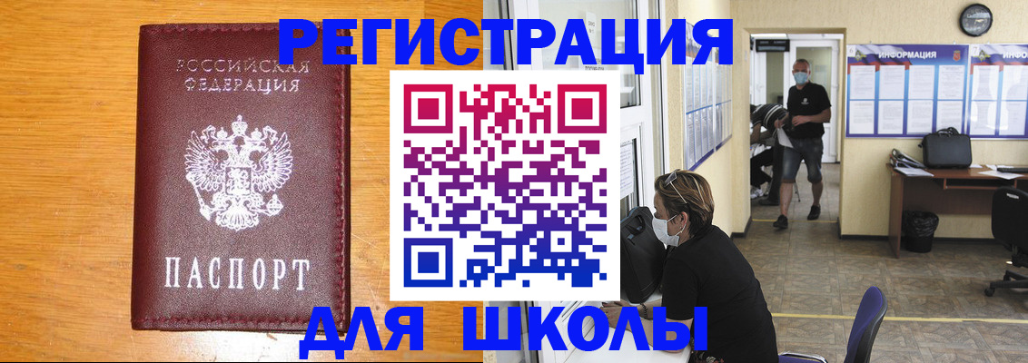 миграционный учет в Верхней Салде