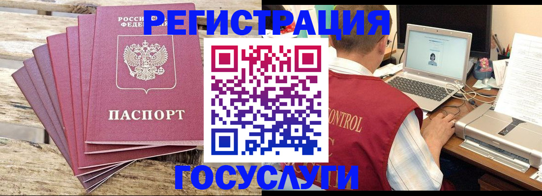 прописка паспорт в Верхней Салде
